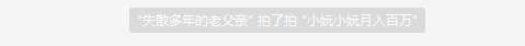 2020最新浪漫指南：再浪漫的事情，都比不過永遠和你在一起 情感 第3張