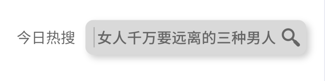 「你能保證一輩子愛她嗎？」：最愛的表現形式，就是嫁和娶 情感 第2張