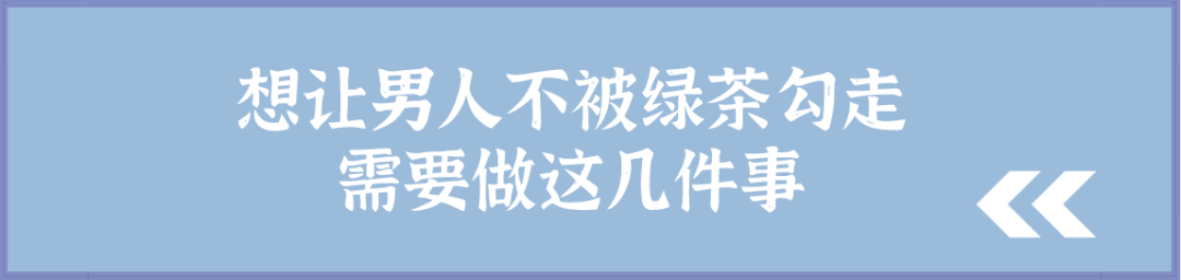 「不敢主動，害怕被拒絕」：給你一套脫單秘籍，讓他和你產生聯繫！ 情感 第4張