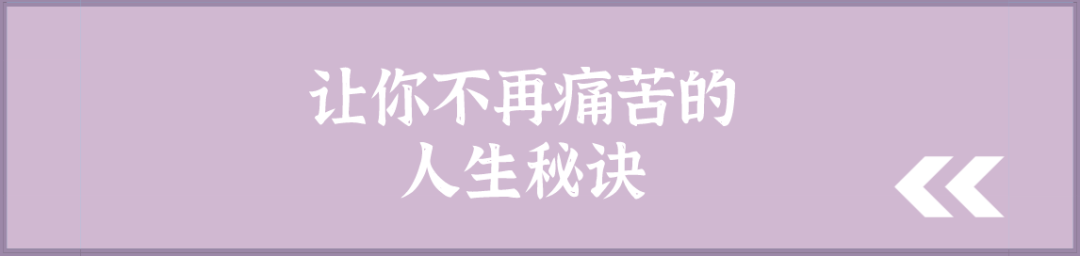 「不敢主動，害怕被拒絕」：給你一套脫單秘籍，讓他和你產生聯繫！ 情感 第5張