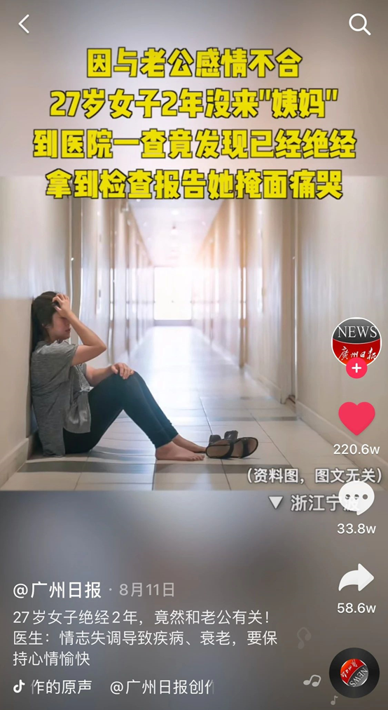 27歲女子被老公氣到絕經：千萬別嫁給只會「畫餅」的愛情！ 情感 第4張