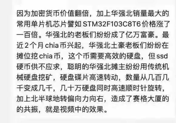 比特币收币地址_17年华强北收比特币_收比特币能查到吗