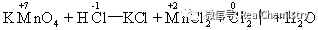 氧还反应怎么标价高考复习--氧化还原反应_https://www.jmylbn.com_新闻资讯_第9张
