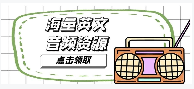 请忽略邮件 英文_忽略英文_忽略我英文