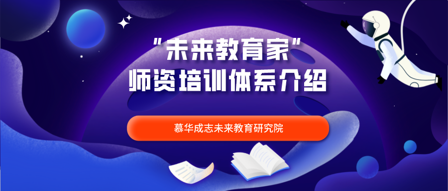 PPT交互课件与数字资源创意设计制作训练营