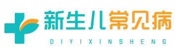 光疗时为什么黑眼罩新生儿常见病 ｜ 新生儿黄疸：光疗、换血疗法、药物治疗要点！_https://www.jmylbn.com_新闻资讯_第8张