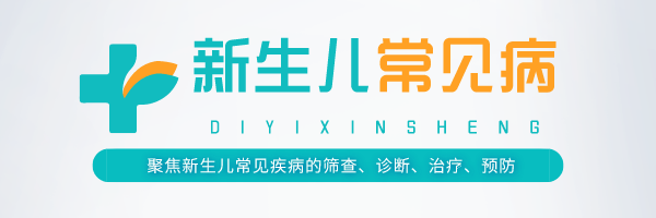 光疗时为什么黑眼罩新生儿常见病 ｜ 新生儿黄疸：光疗、换血疗法、药物治疗要点！_https://www.jmylbn.com_新闻资讯_第2张