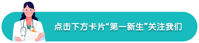 婴儿怎么吸痰新生儿吸痰：操作流程详细拆解，附评分标准表，赶紧收藏！_https://www.jmylbn.com_新闻资讯_第1张
