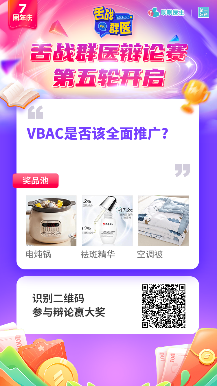 怎么挑选婴儿复苏器新生儿窒息复苏2021指南解读：7大步骤，详细拆解！（附流程图）_https://www.jmylbn.com_新闻资讯_第9张