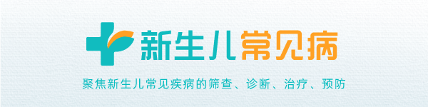 儿科CPAP为什么镇静新生儿常见病 ｜ 新生儿呼吸暂停：用药、正压通气...有哪些细节？_https://www.jmylbn.com_新闻资讯_第2张