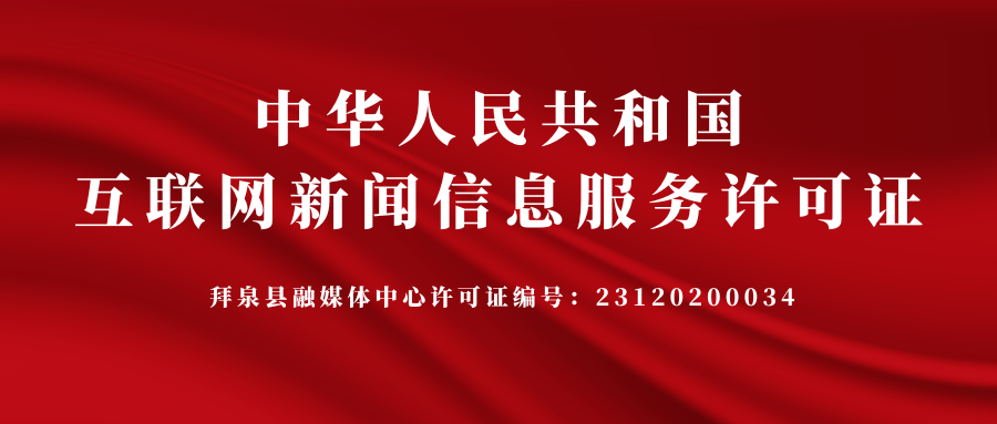 【党纪学习教育】党纪学习教育应知应会知识100条