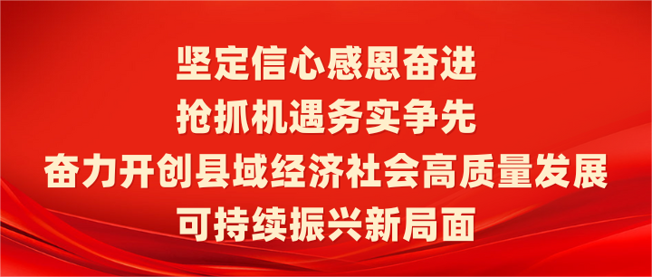 【党纪学习教育】党纪学习教育应知应会知识100条