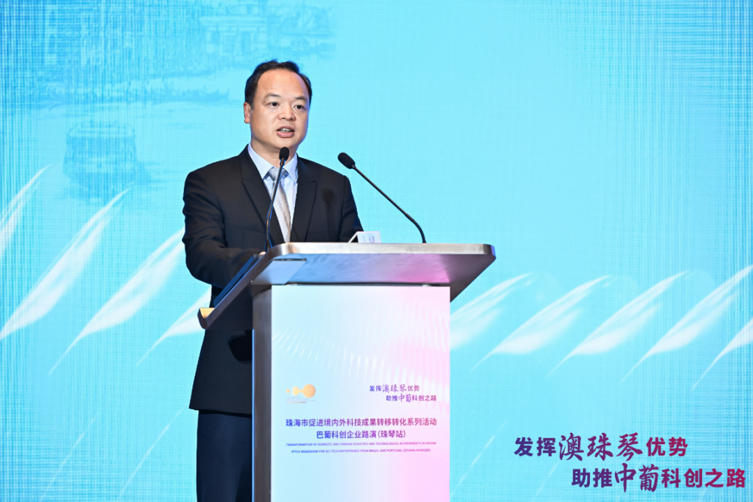 珠海市政府副秘书长林日团出席活动并致辞.