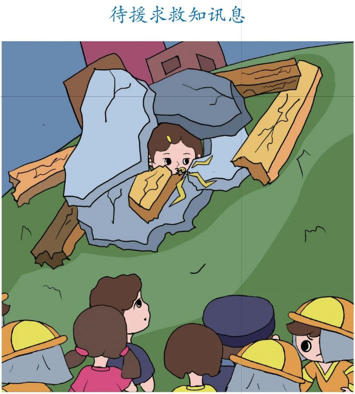 首页>要闻动态>专题集锦>科技创新>防震减灾>震灾防御(含地震信息)>