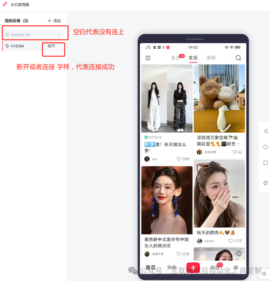 小红书SEO排名优化大师：2步自动优化，作品排名不再难 