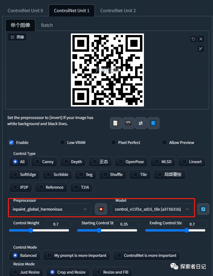 使用Stable Diffusion生成艺术二维码