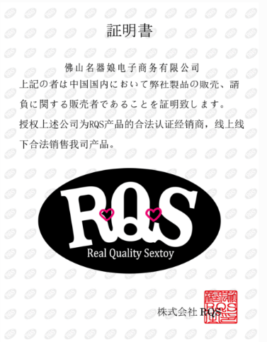 日本牌子飞机杯好用吗日系飞机杯，全网最低价，只要189，真香插图11