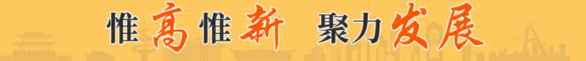 2024年08月05日 高新发展股票