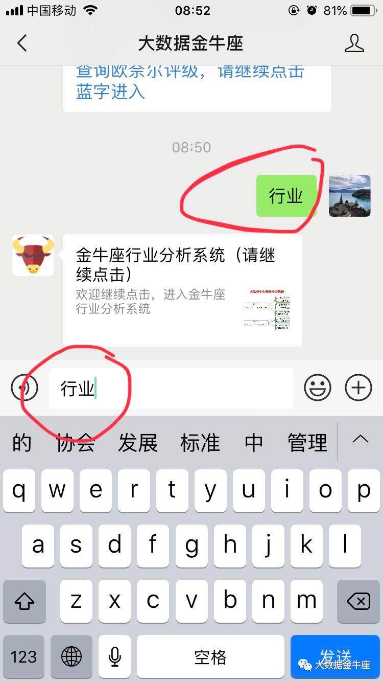 



这个方法找牛股，简单极了。。。
