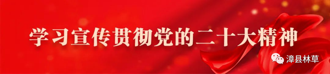 关于禁止采摘、交易野生淫羊藿的公告