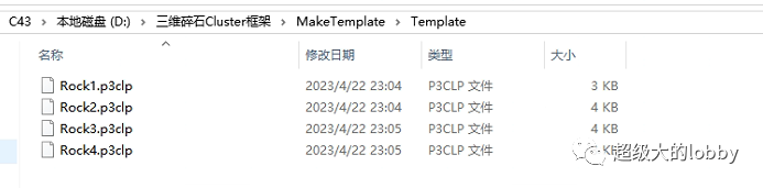 【PFC6.0】三维Cluster碎石三轴模拟的图6