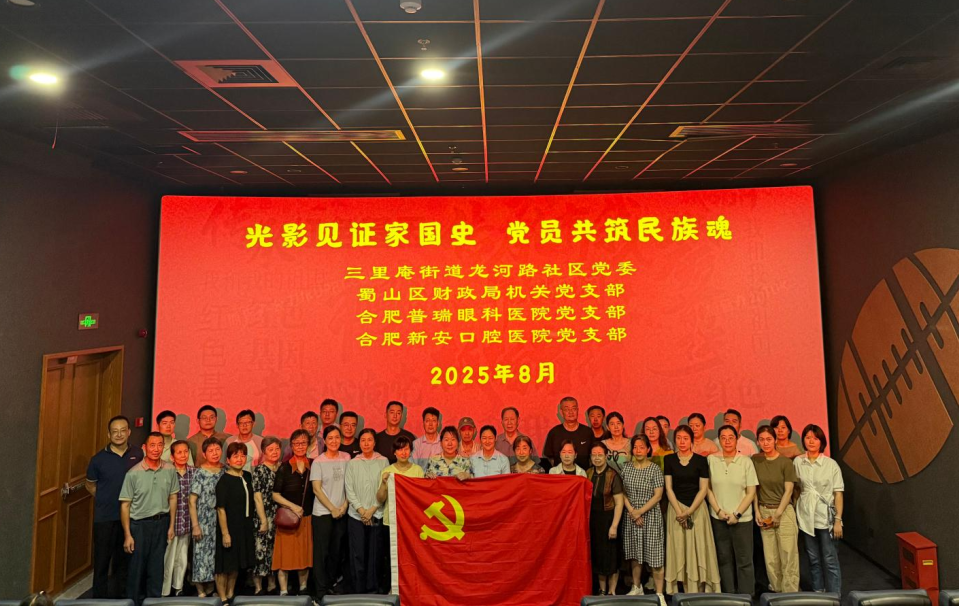 微信图片_2026-08-03_142800_145.png
