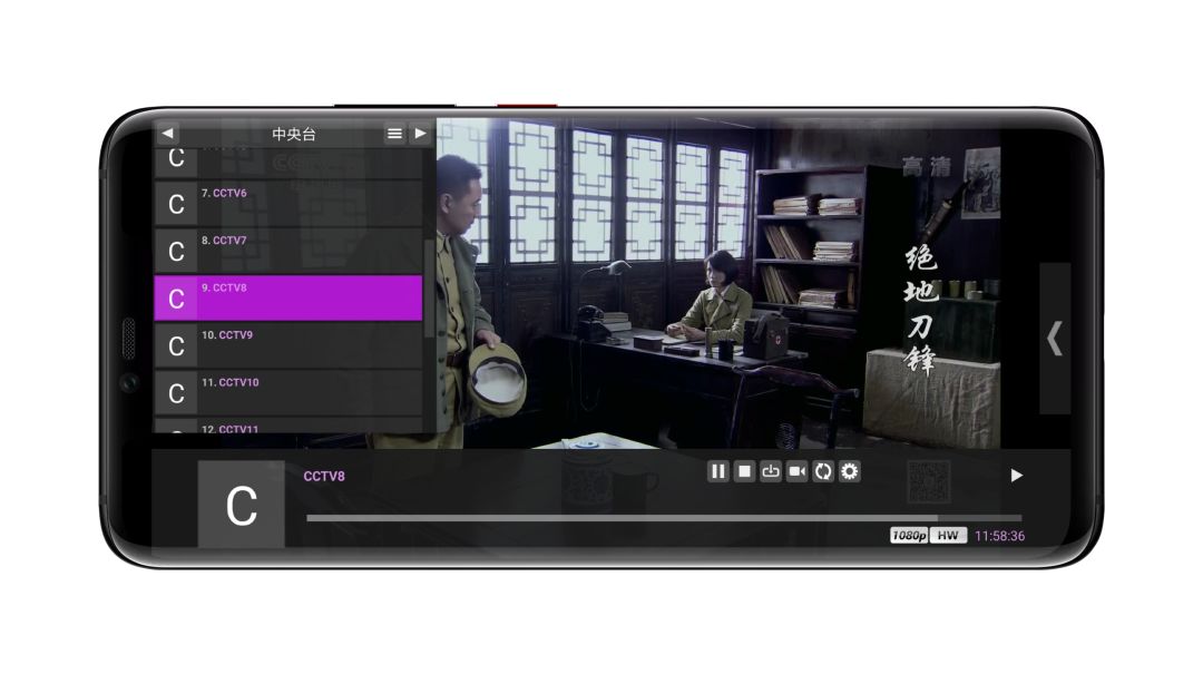 Perfect Player一款电视TV直播软件，Perfect Player安卓TV适用(图5)