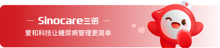 三诺血糖仪数值怎么看动态血糖仪数据那么多，到底该怎么看？_https://www.jmylbn.com_新闻资讯_第1张