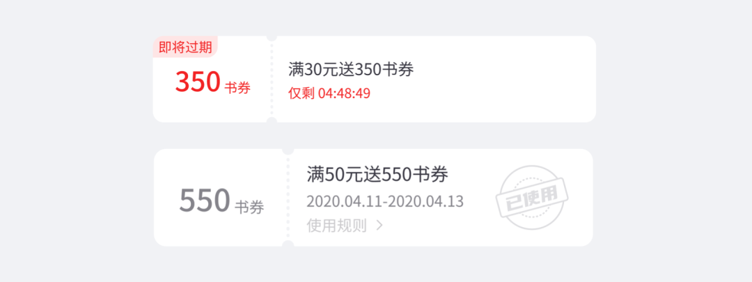 CSS 实现优惠券的技巧- 开发者头条