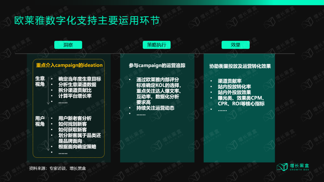 奪得2024年洲際杯冠軍，皇馬官方發(fā)布奪冠海報