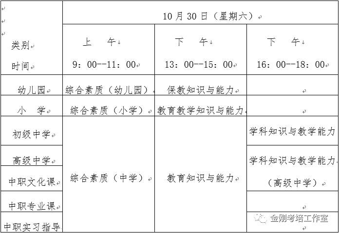 微信图片_20210825104422.jpg