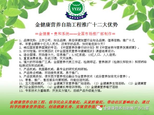 山药薏米芡实粉健康吗_健康化妆美容论文_金健康山药化妆品