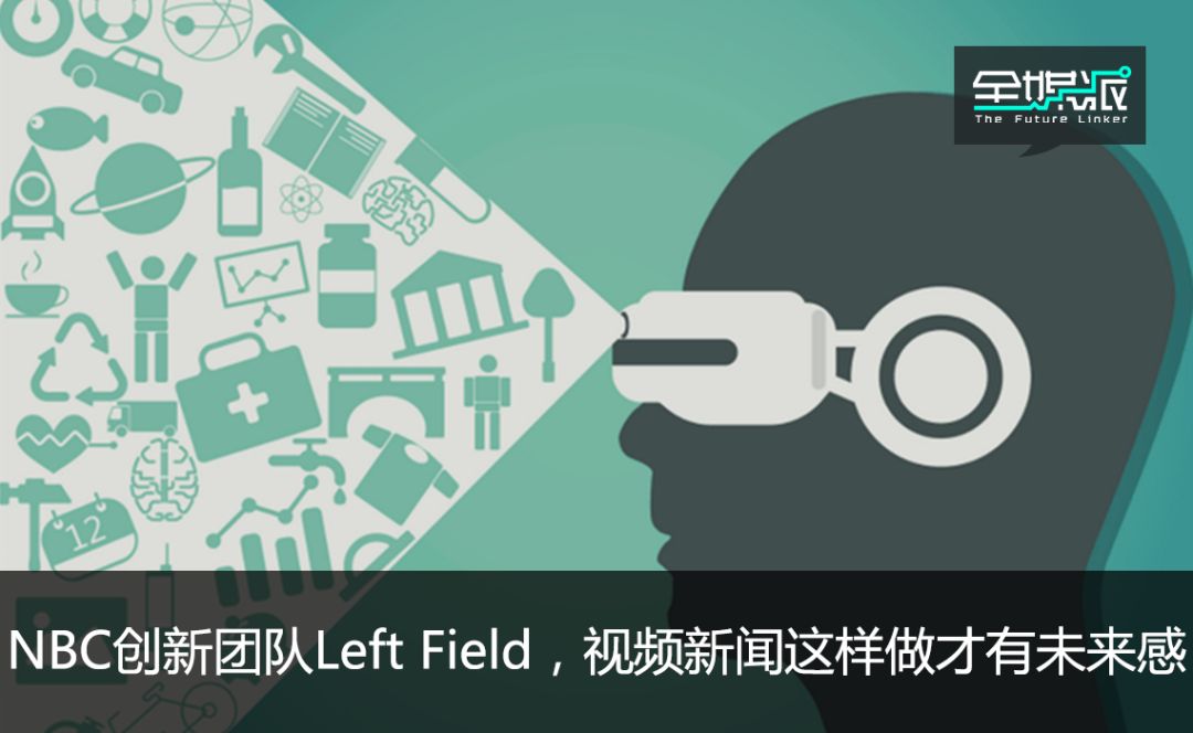 VR新闻雷声大雨点小?为突破瓶颈,外媒开年推出这些创新打法3764 作者: 来源: 发布时间:2024-9-5 16:50