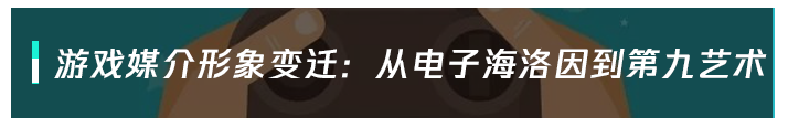 精選全球十大新聞遊戲，中傳教授告訴你如何跨序言敘事 遊戲 第27張