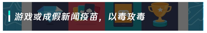 精選全球十大新聞遊戲，中傳教授告訴你如何跨序言敘事 遊戲 第26張