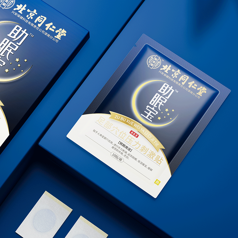 �������塰˯�߿��ء���ÿ��һ���������򵥼����ӣ�����˯��������~