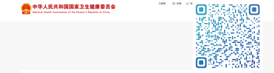 儿科使用什么耗材【8月18日】17部门联合发文，促进生育、儿科领域的发展-上海聚慕医疗器械有限公司