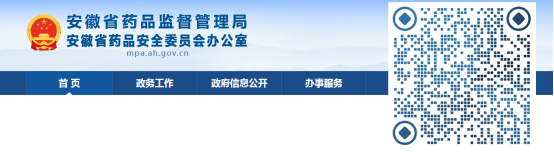 液体敷料批文怎么申请【3月26日】第二批鲁晋联盟药品集中带量采购开始，纳入6个药品（含目录）_https://www.jmylbn.com_新闻资讯_第8张