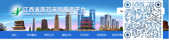 液体敷料批文怎么申请【3月26日】第二批鲁晋联盟药品集中带量采购开始，纳入6个药品（含目录）_https://www.jmylbn.com_新闻资讯_第5张