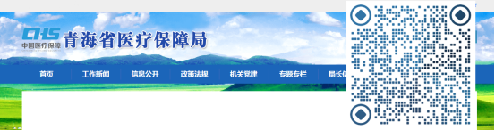 液体敷料批文怎么申请【3月26日】第二批鲁晋联盟药品集中带量采购开始，纳入6个药品（含目录）_https://www.jmylbn.com_新闻资讯_第3张