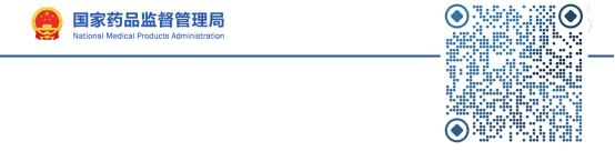 液体敷料批文怎么申请【3月26日】第二批鲁晋联盟药品集中带量采购开始，纳入6个药品（含目录）_https://www.jmylbn.com_新闻资讯_第7张