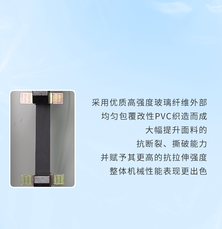 西大门软装|防风卷帘专用玻纤阳光面料，优异性能撑起遮阳防护伞！