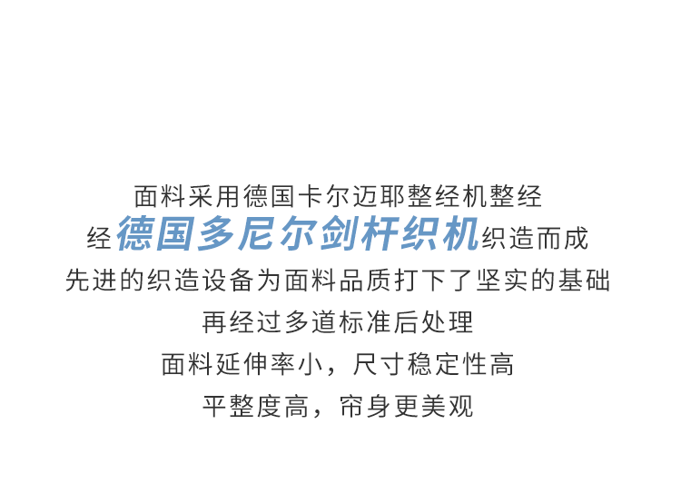 西大门软装|防风卷帘专用玻纤阳光面料，优异性能撑起遮阳防护伞！
