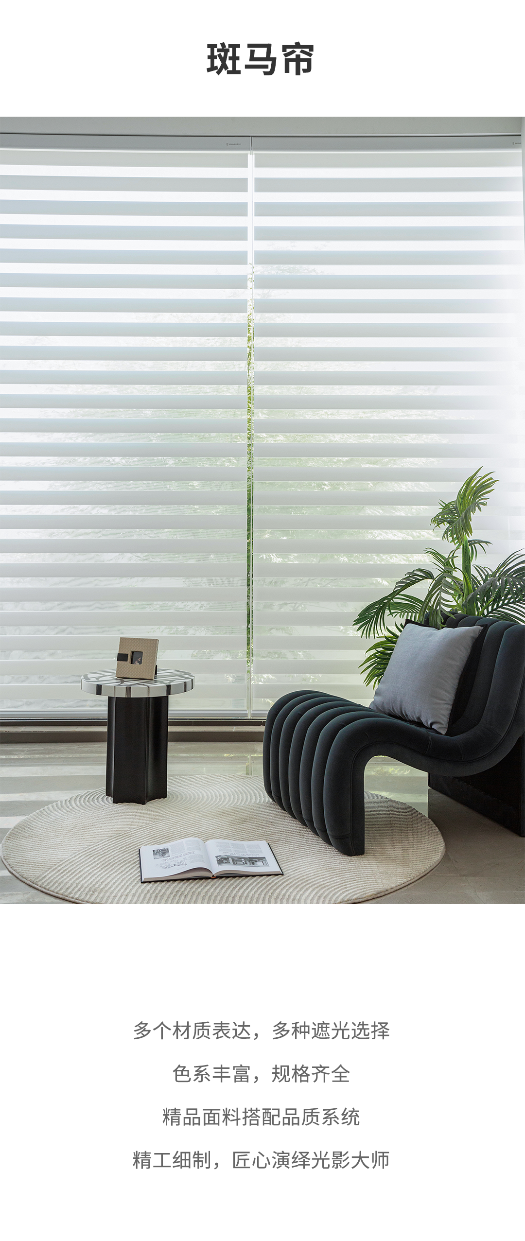 邀请函 | 西大门遮阳成品诚邀您参加中国国际家用纺织品及辅料（秋冬）博览会