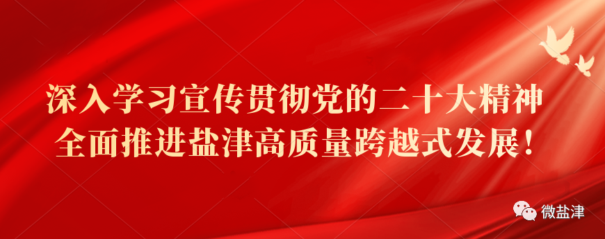 2024年Jan月16日 盐津天气