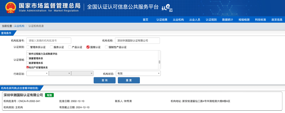 CTI9888��˹ά��˹��֤����֪ʶ��Ȩ����ϵͳ��֤�ʸ�