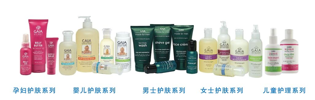 澳洲销量第一的孕妇及宝宝护理产品GAIA来袭！发圈就送伴手礼！来就送创始人亲笔签名限量版圣诞祝福卡！ - 7