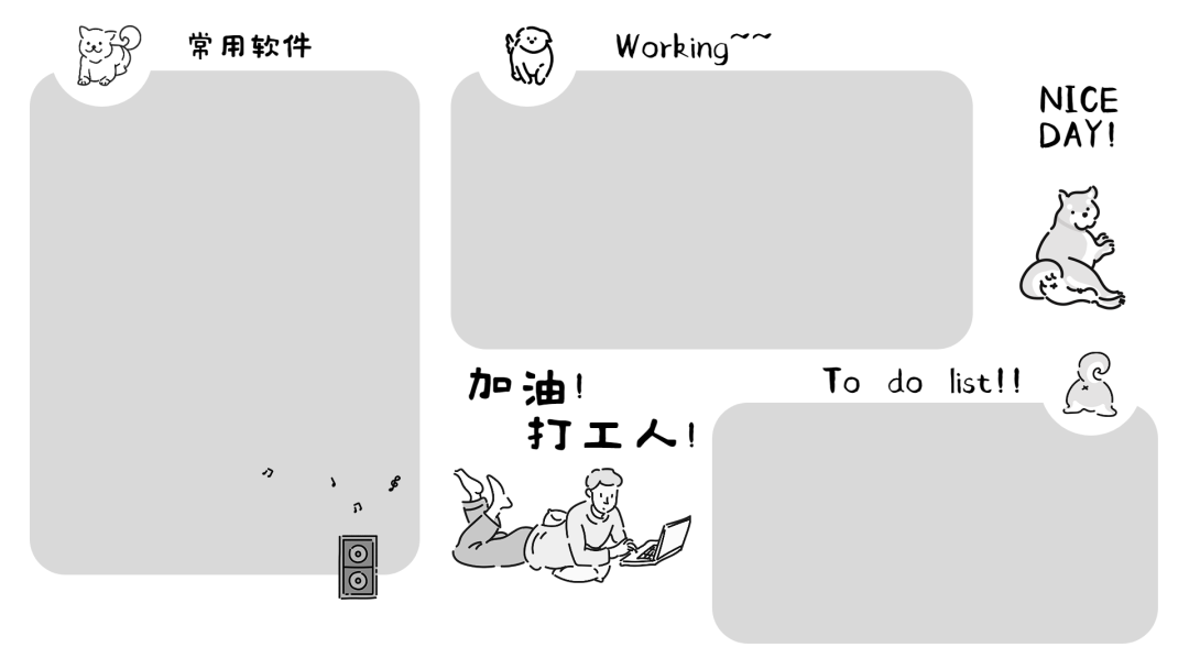电脑壁纸｜2026新款打工人电脑壁纸100张
