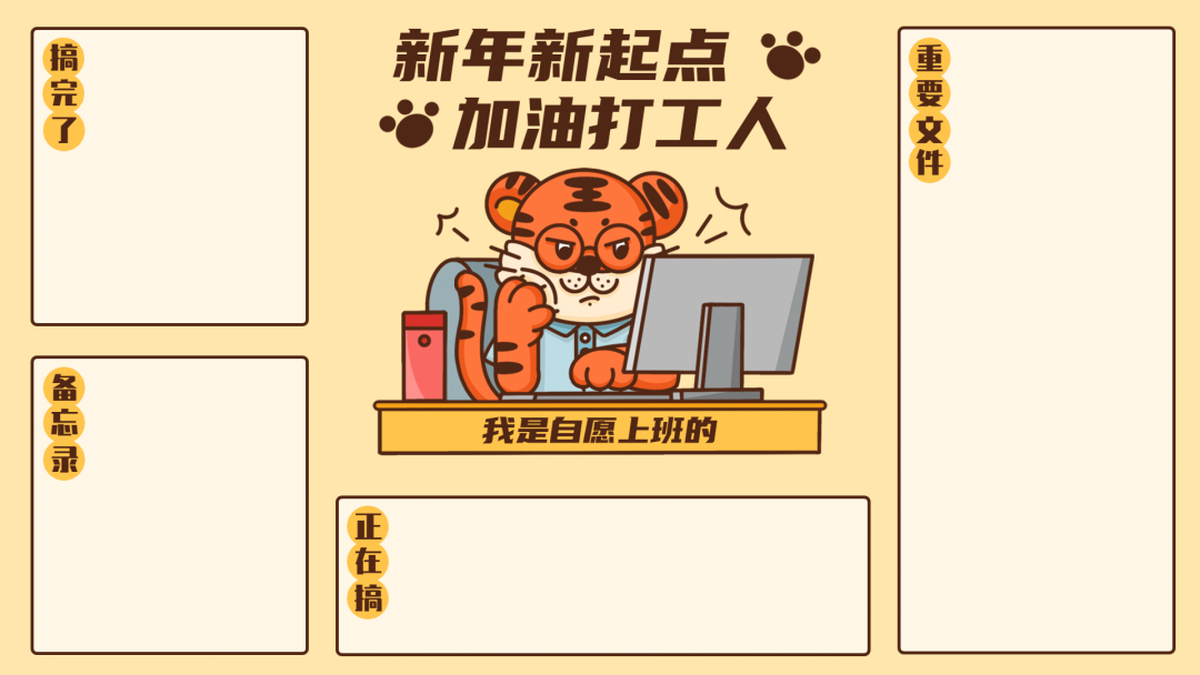 电脑壁纸｜2026新款打工人电脑壁纸100张