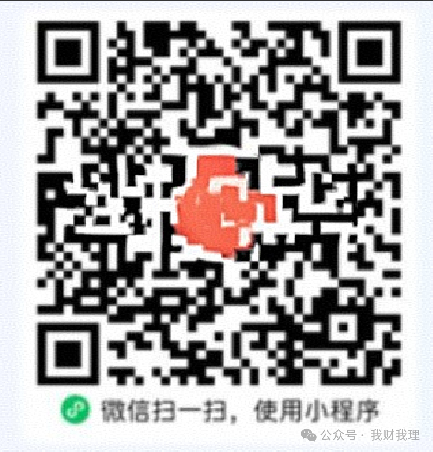 多家银行立减金红包合集 农行建行成都农商等微信支付宝领取指南